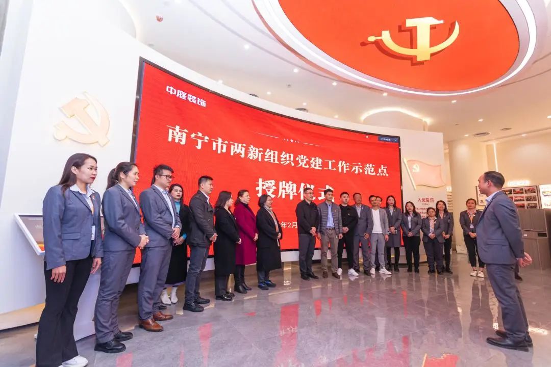 授牌儀式 授牌儀式