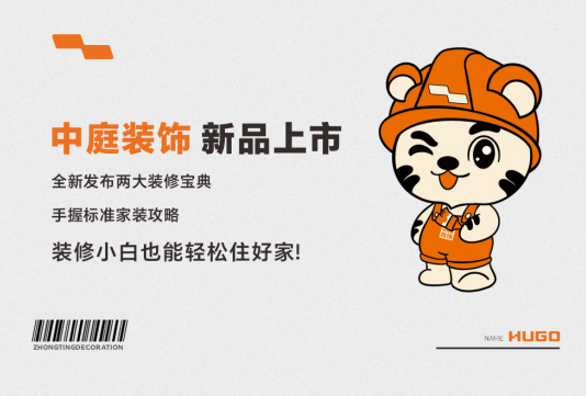 要想家裝少走彎路，這份攻略必須得看！