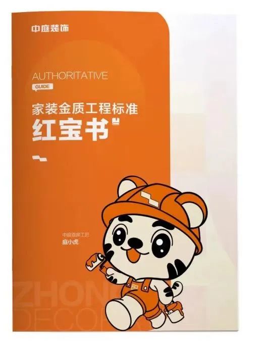 中庭裝飾響應(yīng)廣西消委會“提振消費信心 我們在行動”公益活動 中庭裝飾響應(yīng)廣西消委會“提振消費信心 我們在行動”公益活動