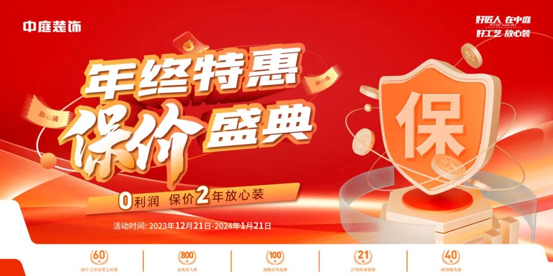 中庭裝飾響應(yīng)廣西消委會“提振消費信心 我們在行動”公益活動 中庭裝飾響應(yīng)廣西消委會“提振消費信心 我們在行動”公益活動