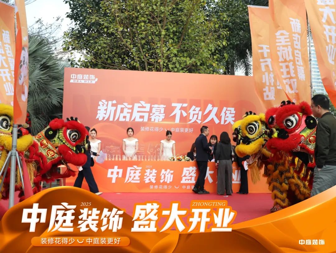中庭裝飾南寧總部2萬㎡旗艦店盛大開業 中庭裝飾南寧總部2萬㎡旗艦店盛大開業