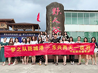 中庭裝飾集團網絡營銷部&mdash;夢之隊勇奪集團的旅行大獎！