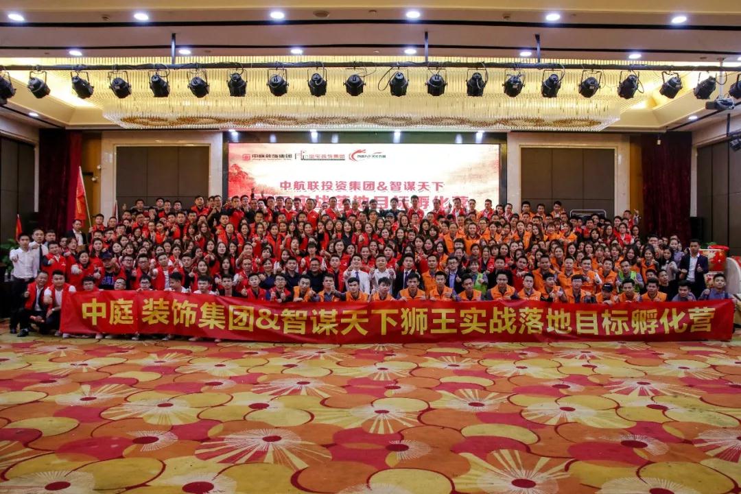 【中庭裝飾】風雨兼程，八周年慶典啟動大會圓滿成功！