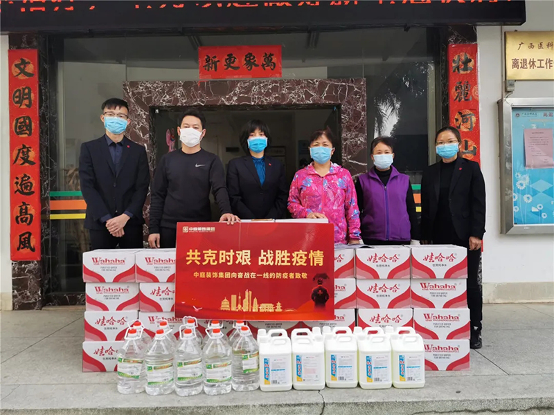 共克時艱，&ldquo;疫&rdquo;不容辭！中庭集團向一線抗疫工作者捐贈防疫物資