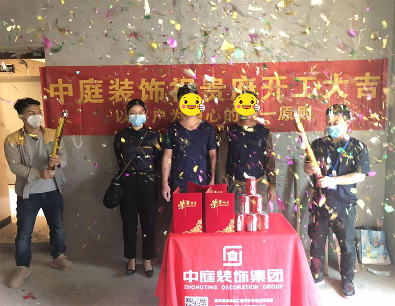 光明城市-110m&sup2;-現代簡約-在建工地