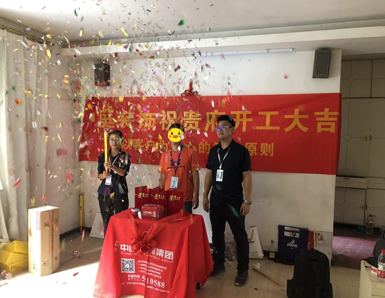 融創&middot;九棠府-130m&sup2;-簡約風格-在施工地