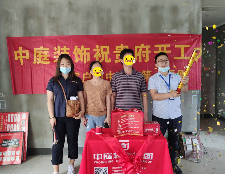 新希望&middot;錦官城-110㎡-美式風格-在施工地