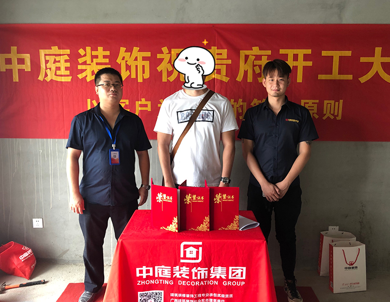 中昂&middot;國匯-120㎡-現代風格-在施工地