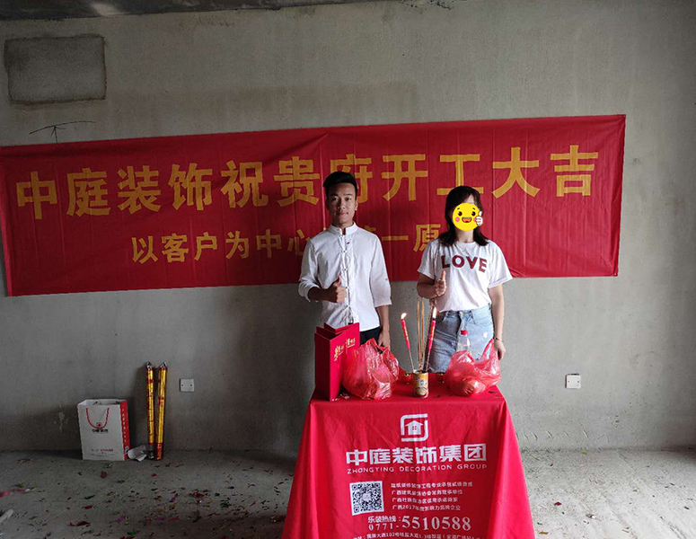 龍光&middot;玖瓏府-129㎡-日式風格-在施工地